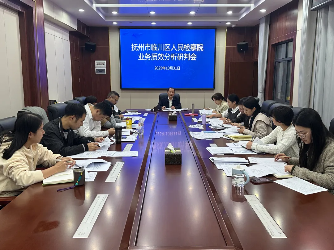 �ٴ���������Ժ�ٿ�2025��1-9�°참��Ч�������л���